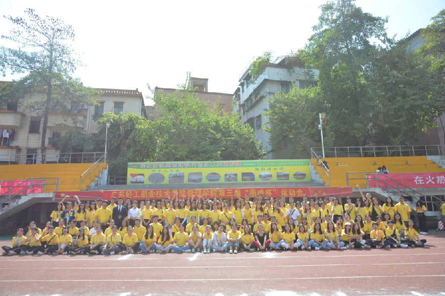 微信图片_20191104225920.jpg